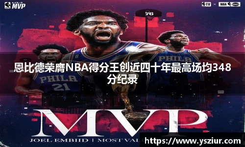 FYTbet富易堂