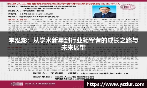 FYTbet富易堂官方网站
