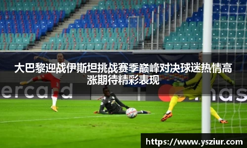 富易堂体育官网