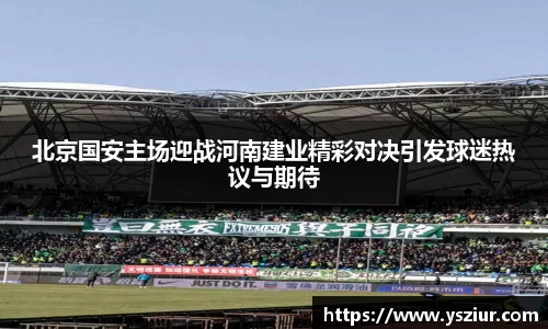 富易堂体育官网