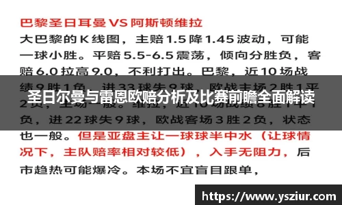 富易堂