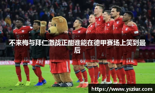 FYTbet富易堂官方网站