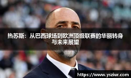 富易堂体育官网