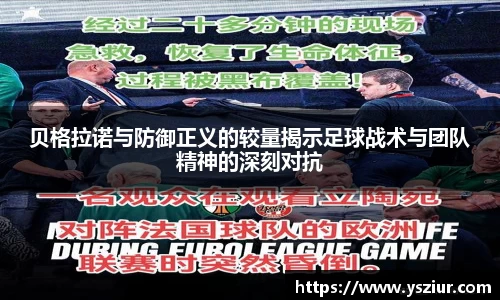 FYTbet富易堂官方网站