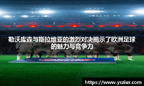 富易堂体育官网