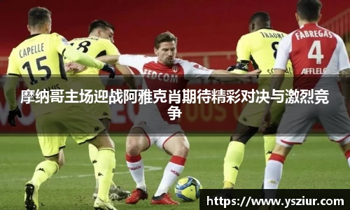 富易堂体育官网