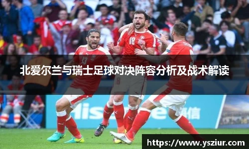 富易堂
