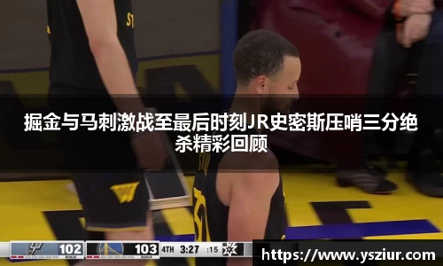 富易堂