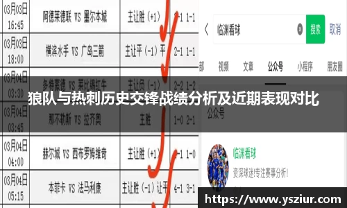 富易堂