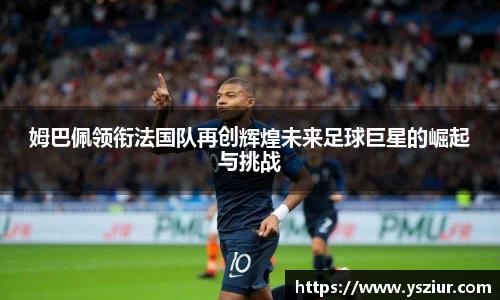富易堂