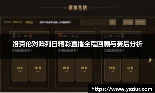 FYTbet富易堂官方网站
