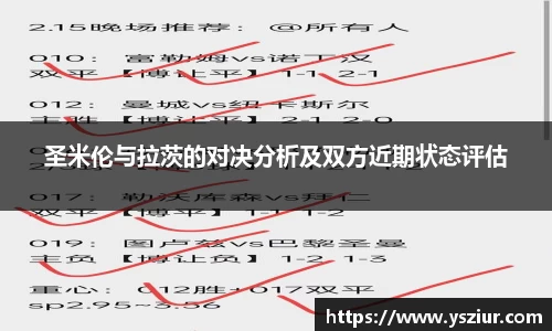 富易堂