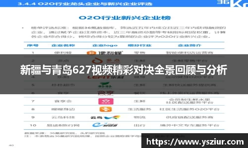 FYTbet富易堂