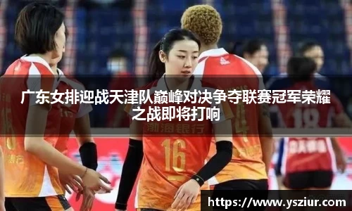 富易堂体育官网