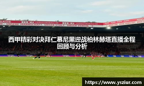 富易堂体育官网