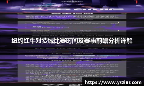富易堂体育官网