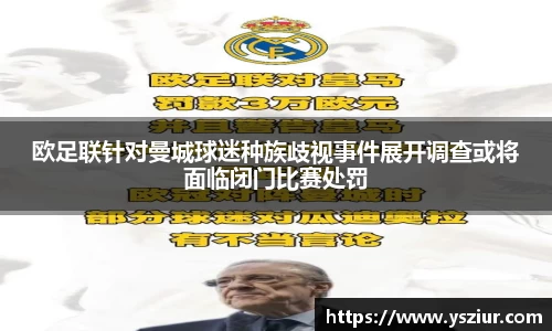 富易堂