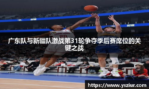 富易堂