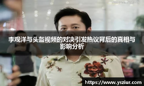 富易堂体育官网