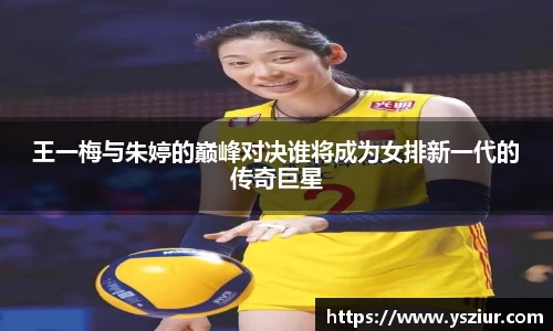 富易堂
