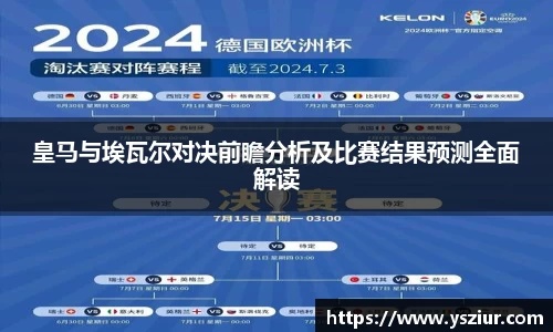 富易堂