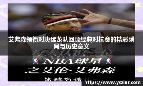 FYTbet富易堂官方网站