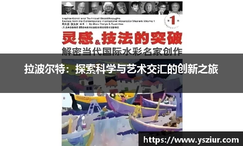 富易堂