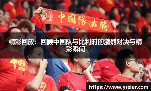 FYTbet富易堂官方网站