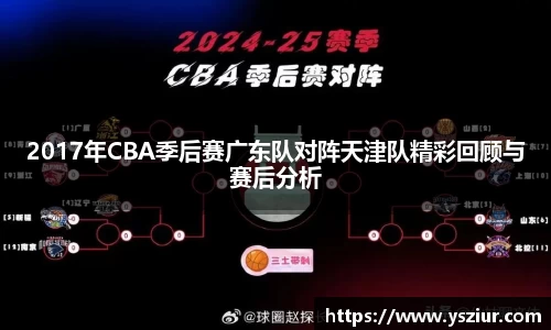 FYTbet富易堂官方网站