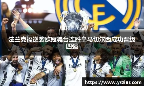 富易堂