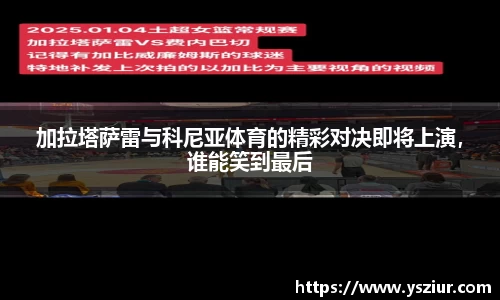 FYTbet富易堂官方网站