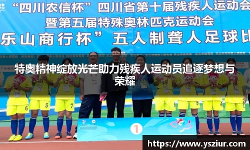 FYTbet富易堂官方网站