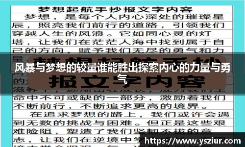 富易堂体育官网