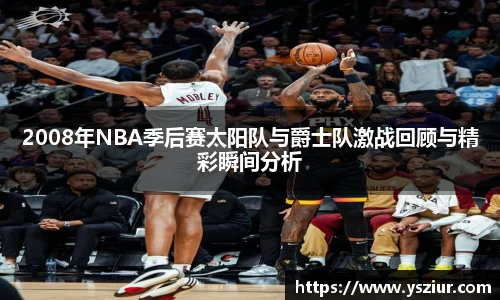 富易堂