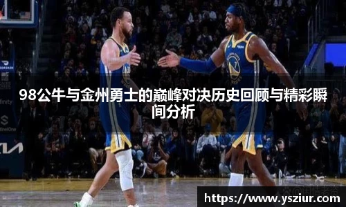 富易堂