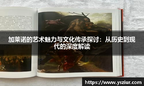 富易堂