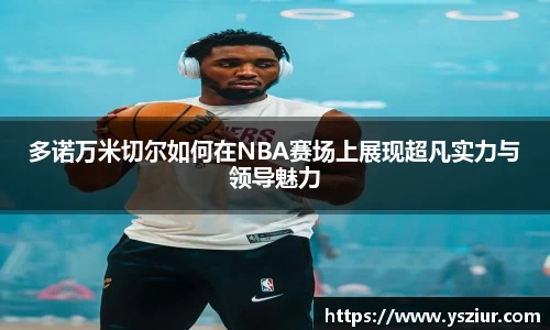 富易堂