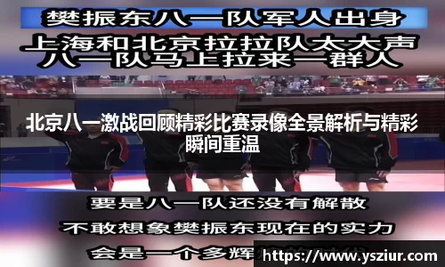 FYTbet富易堂官方网站