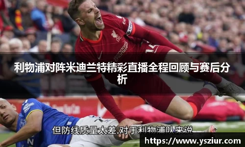 富易堂