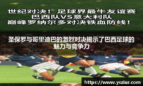 富易堂体育官网