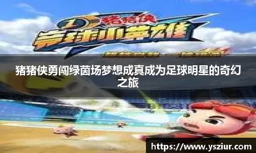 富易堂体育官网