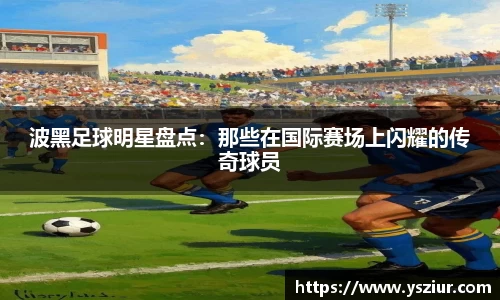 FYTbet富易堂